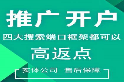 百度推广平台实战：打造爆款广告的秘诀
